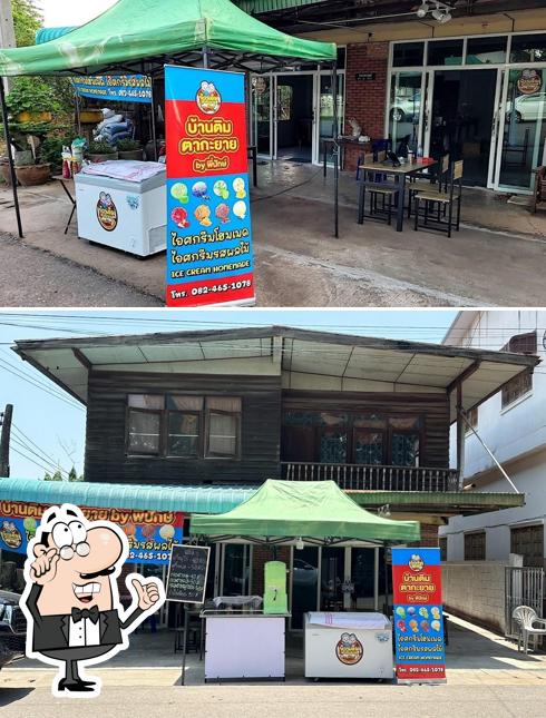 บ้านติมตากะยาย by พี่ปักษ์
