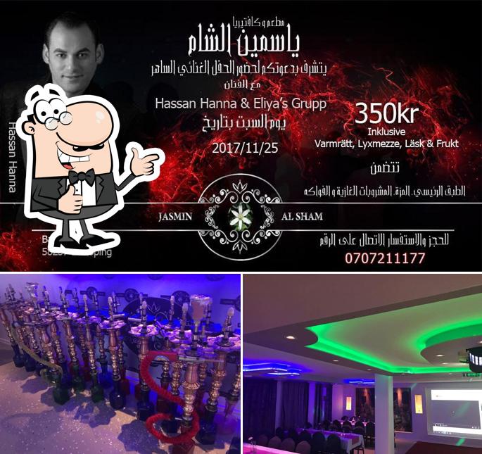 Jasmin Al sham café