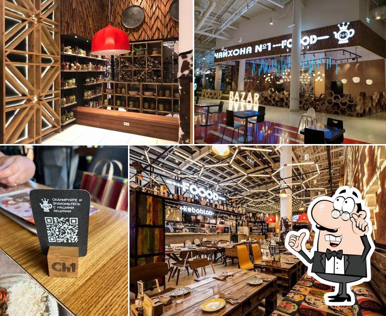 Забронируйте столик в "Чайхоне №1"