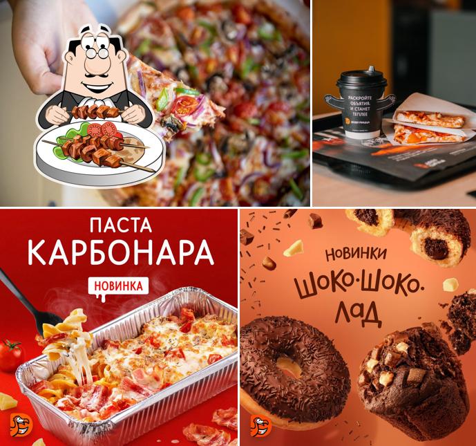 Блюда в "Додо Пицца"