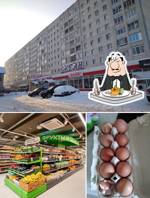 Магнит