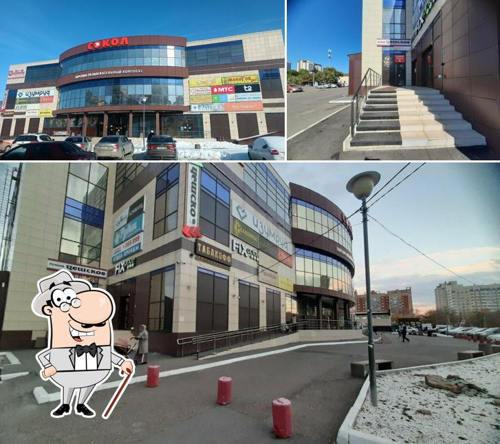 Пенное здесь