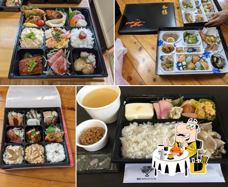 Hakusen
