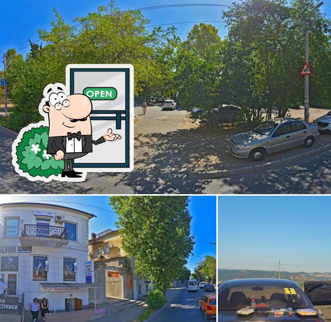 Внешнее оформление "СушиПара"