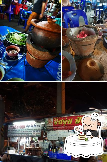 ลาบศรีสะเกษ