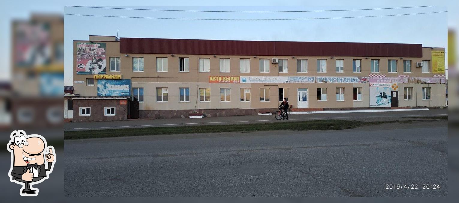 Караоке