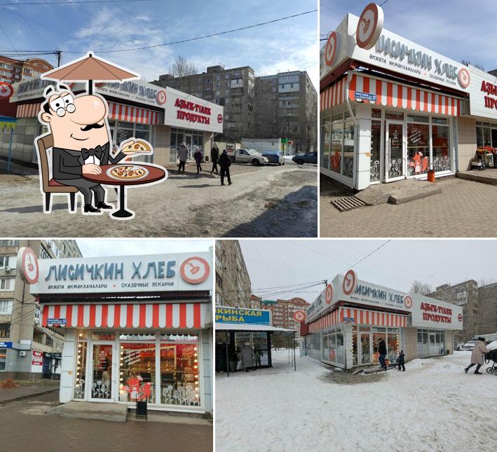 Лисичкин хлеб