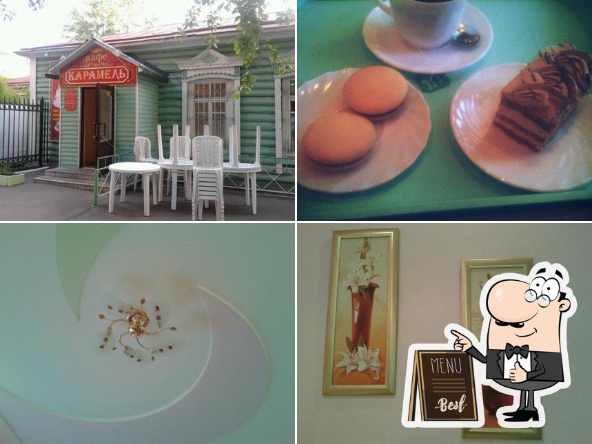 Карамелька