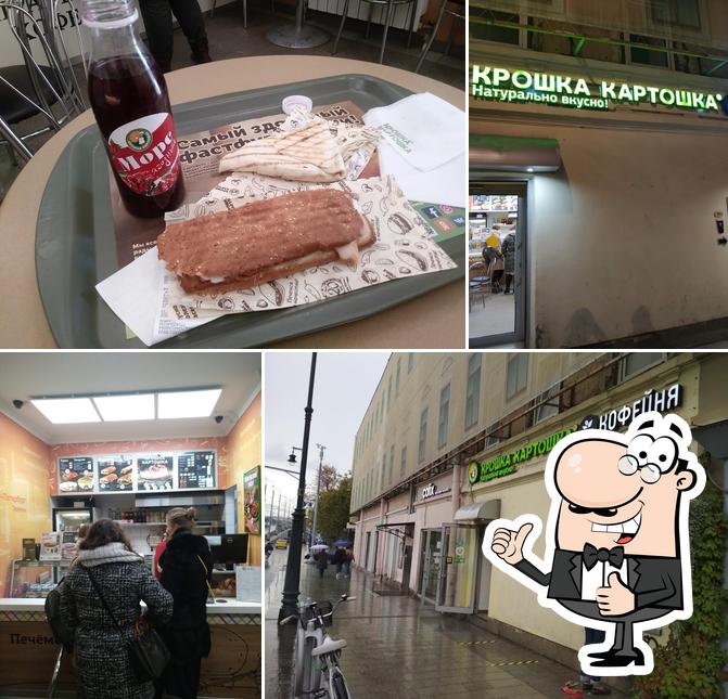 Крошка Картошка