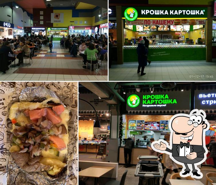 Крошка Картошка