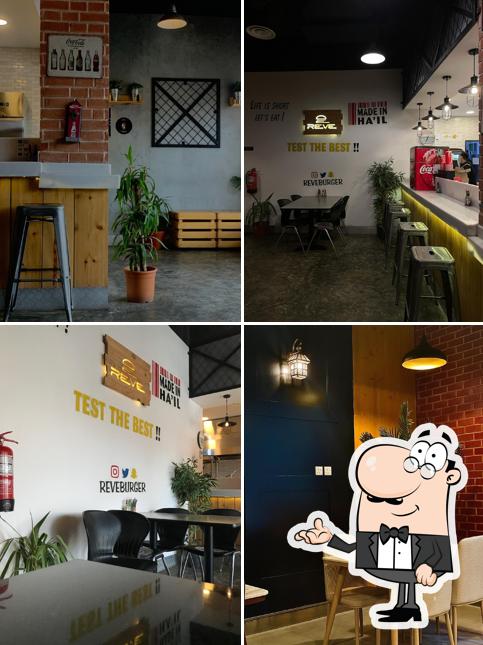 ريف برجر Reve Burger‎