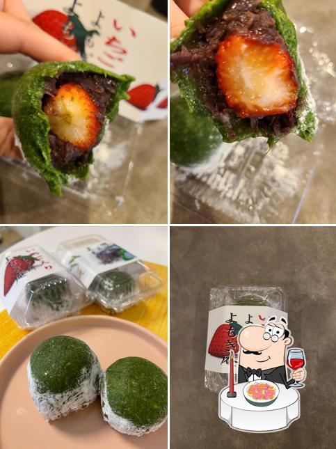 よもぎ庵