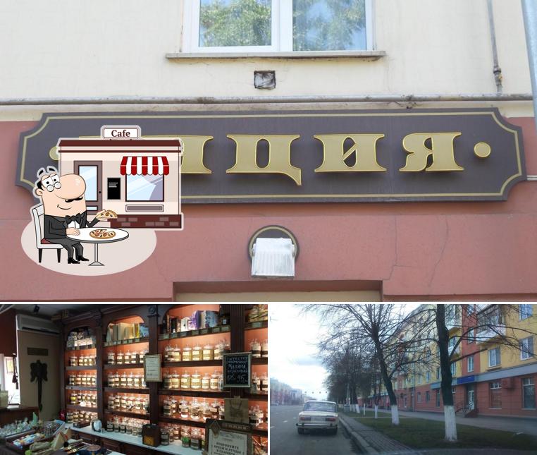 УНЦИЯ