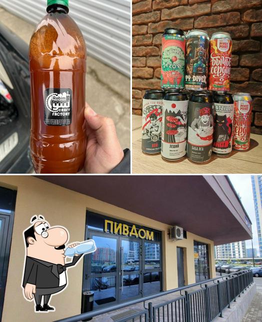 ПивДом