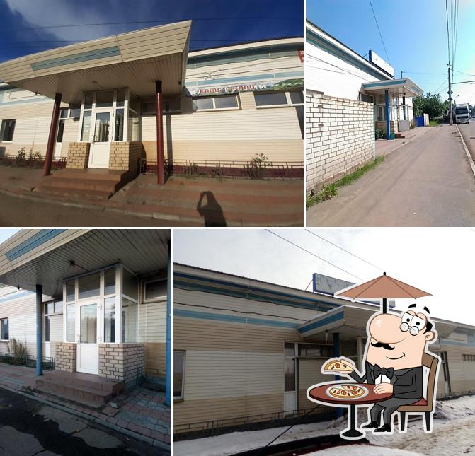 Греми