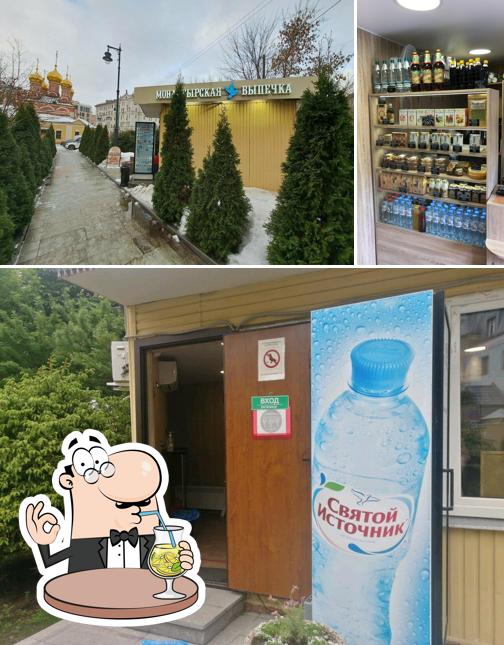 Монастырская выпечка
