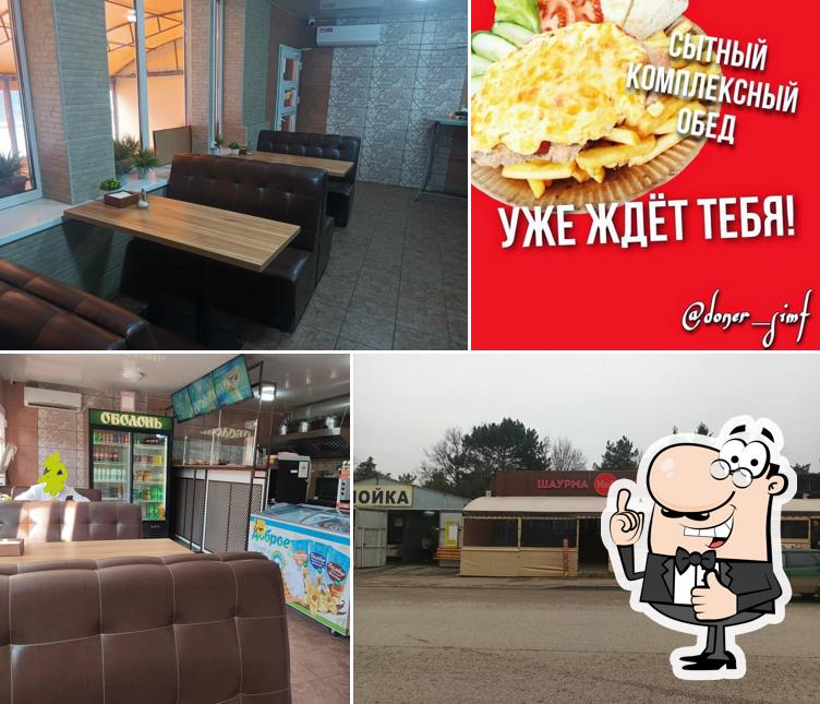 Зейтун