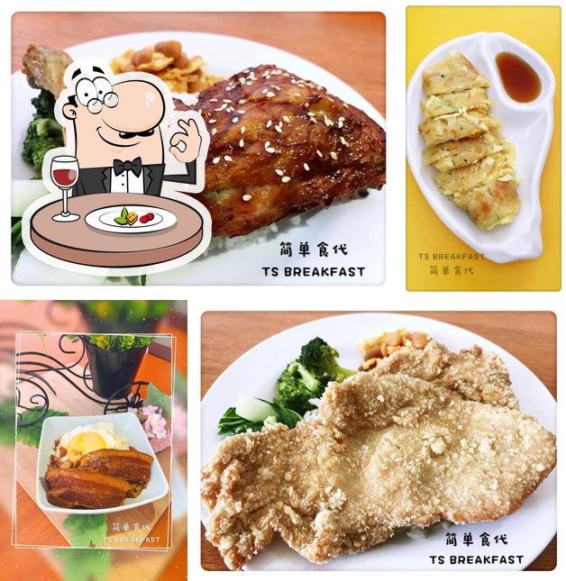 简单时代 TS Breakfast
