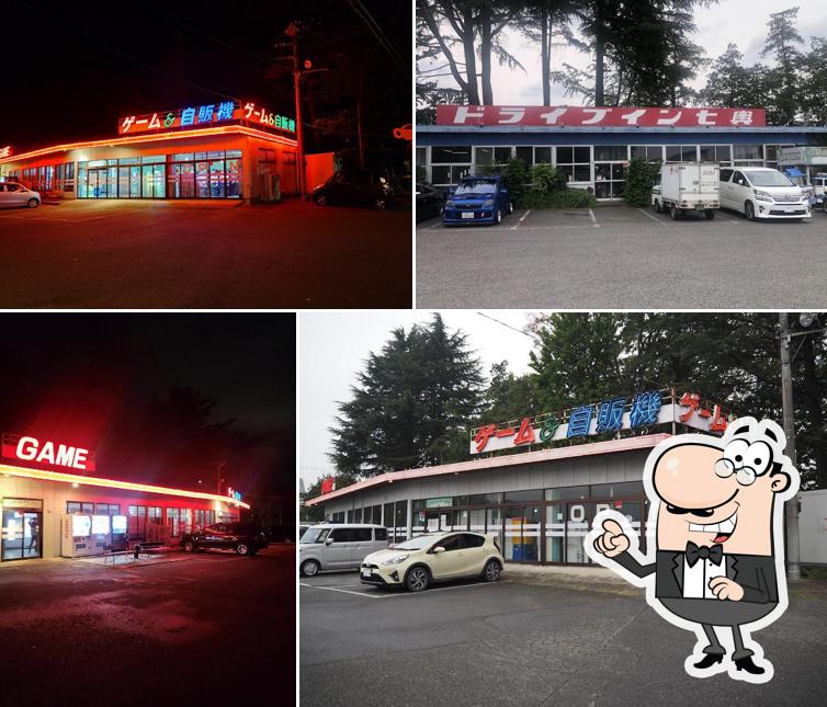Drive In Nanakoshi (Food Vending Machines)