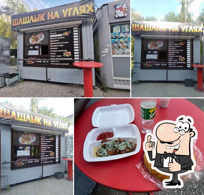 Шашлык на углях