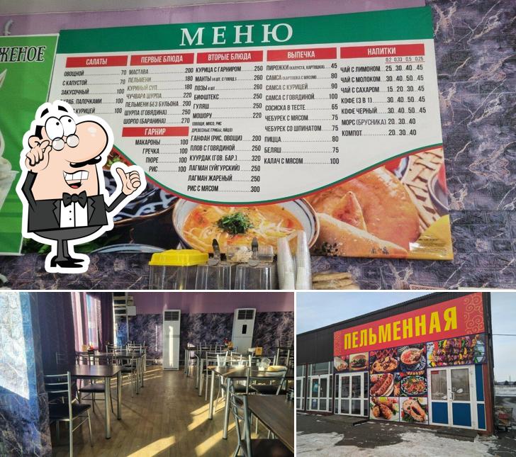 Пельменная