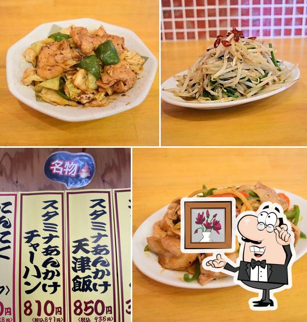 Chinchinken Inazawa