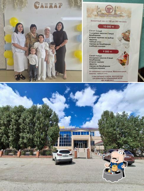 Тумар