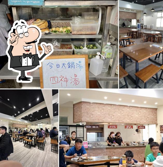 三民大飯店