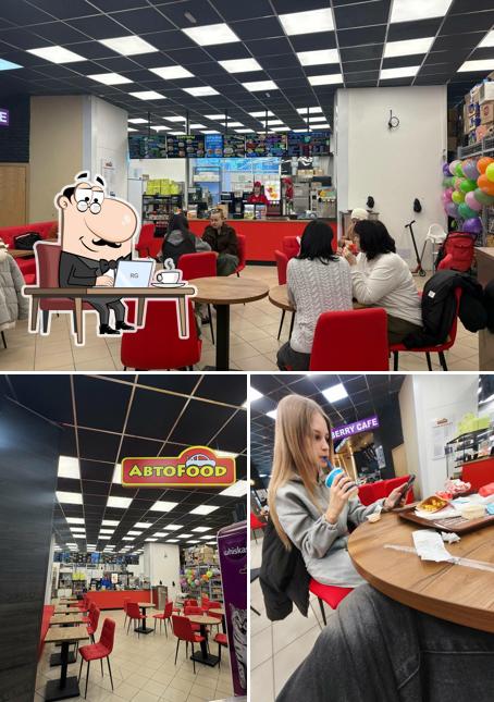АвтоFood