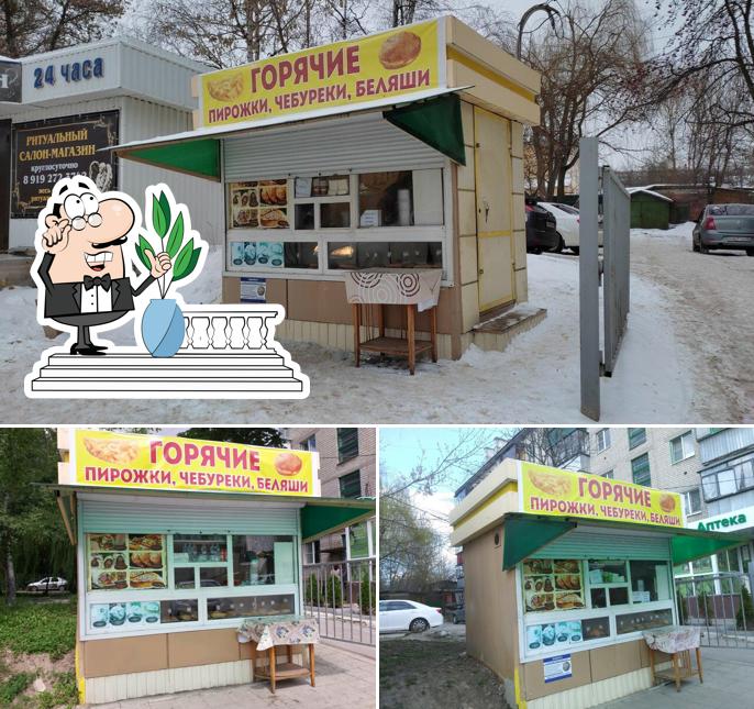 Киоск быстрого питания