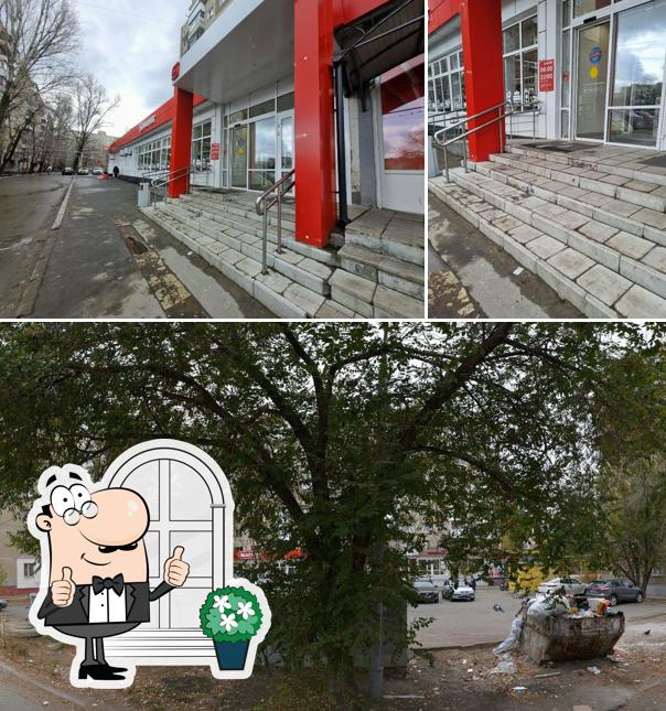 Магнит