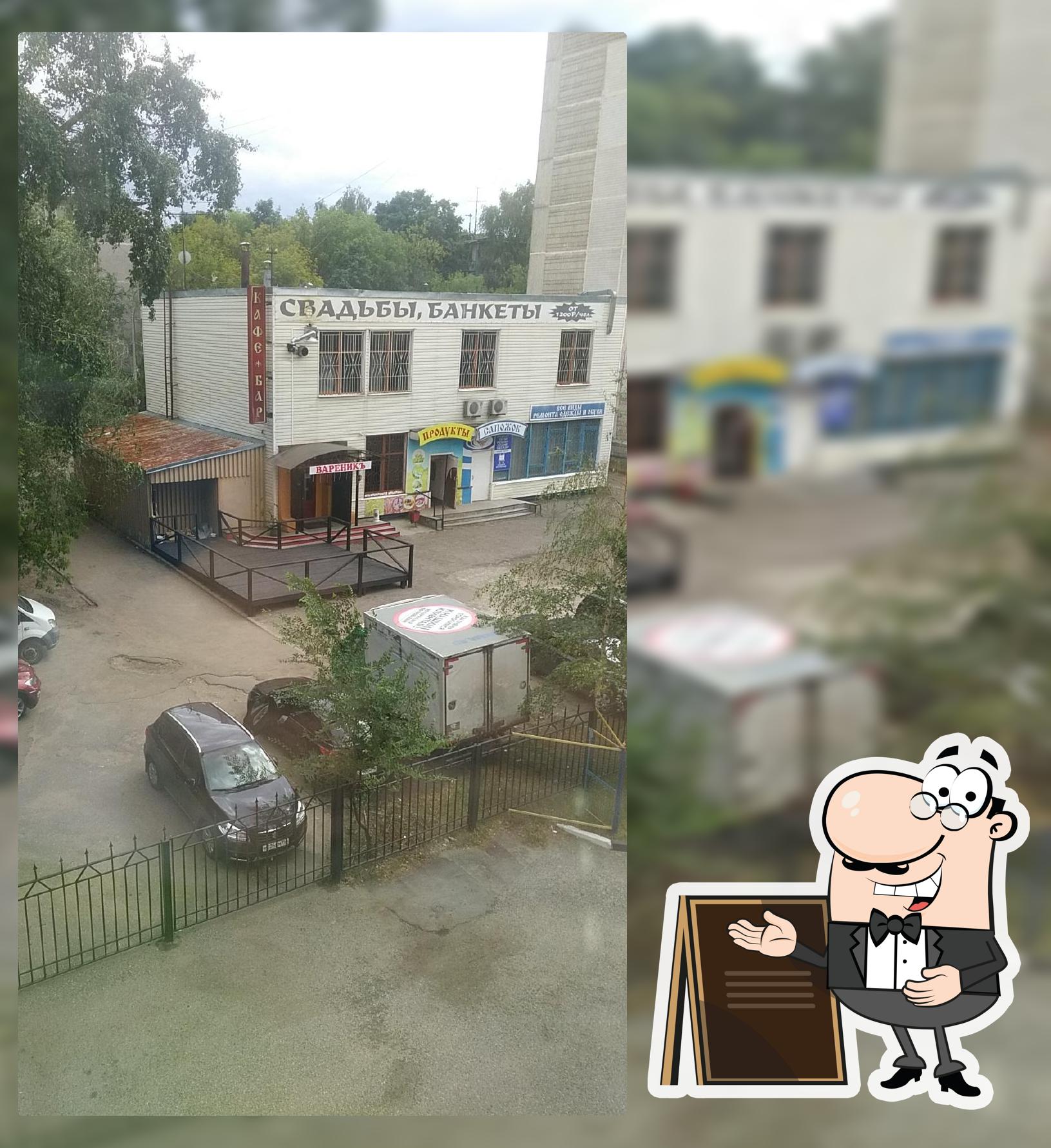 Оливка
