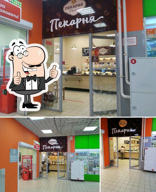 Пекарня у дома
