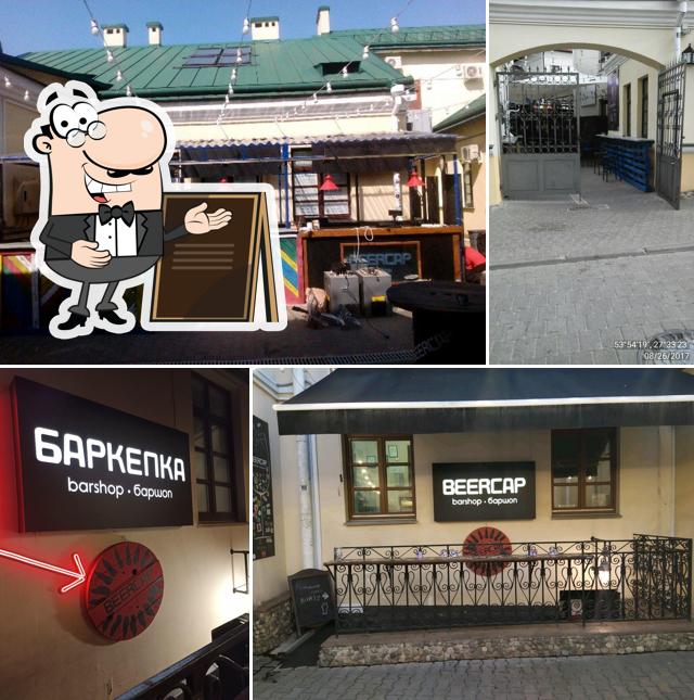 Кепка