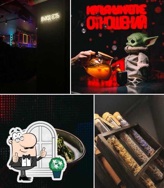 Lounge bar 42