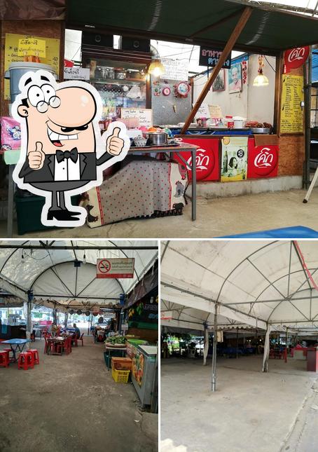 ร้านข้าวต้มพลัดถิ่น ลาดหวาย