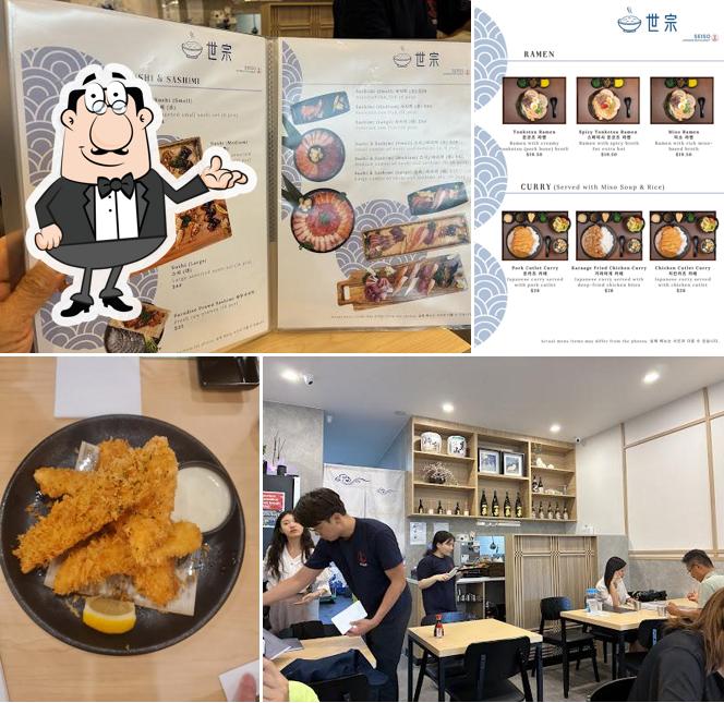 Seiso Japanese Restaurant