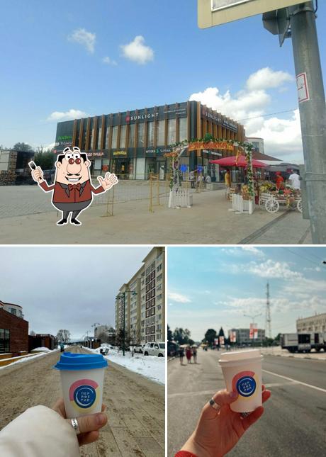 Периферия