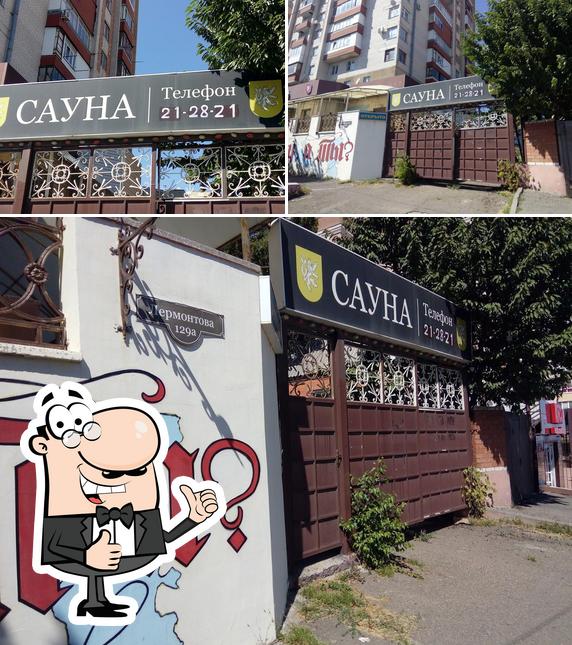 Прага