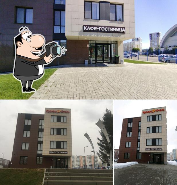 Кафе при Крокус Отеле