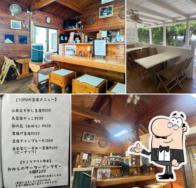 沖縄そばと島どうふ【TOPU】