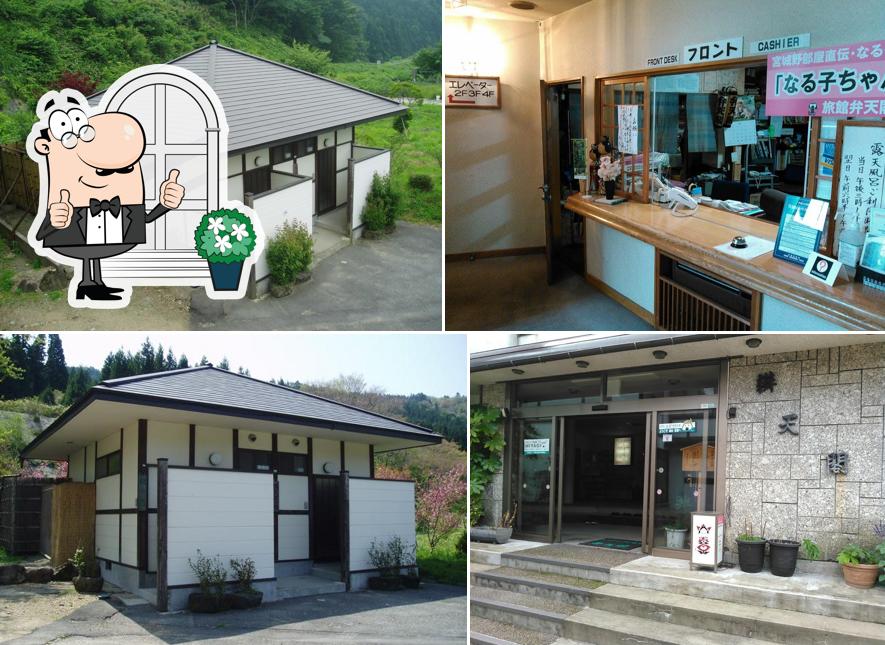 Ryokan Bentenkaku