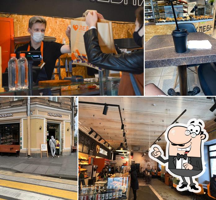 Посмотрите на внутренний интерьер "Хлебник"