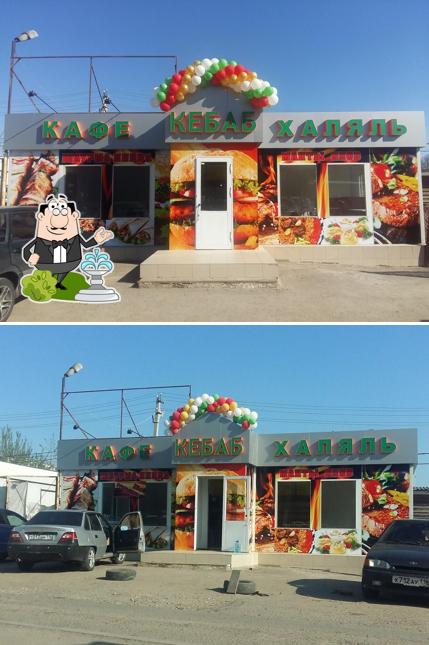 Кафе "Кебаб Халяль"