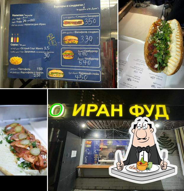 Иран Фуд