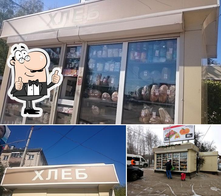Хлеб
