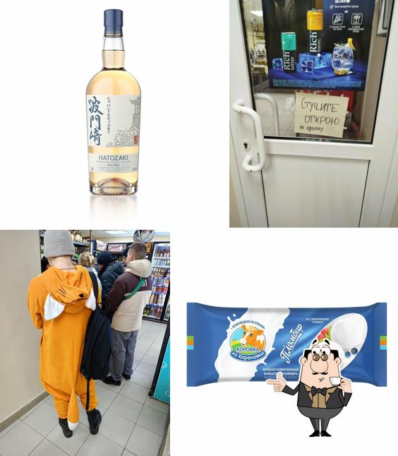 РосАл