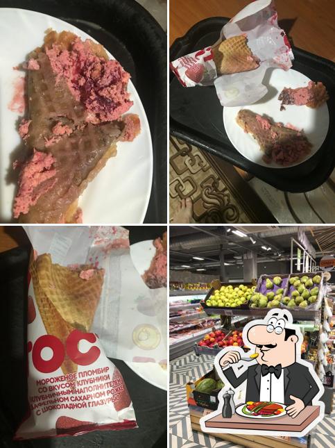 Пятёрочка