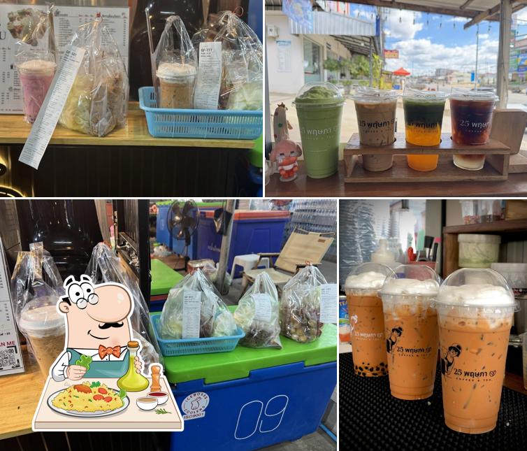25 พฤษภา Coffee & Tea Cafe