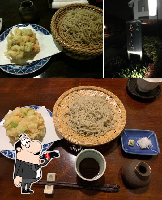 Akishino
